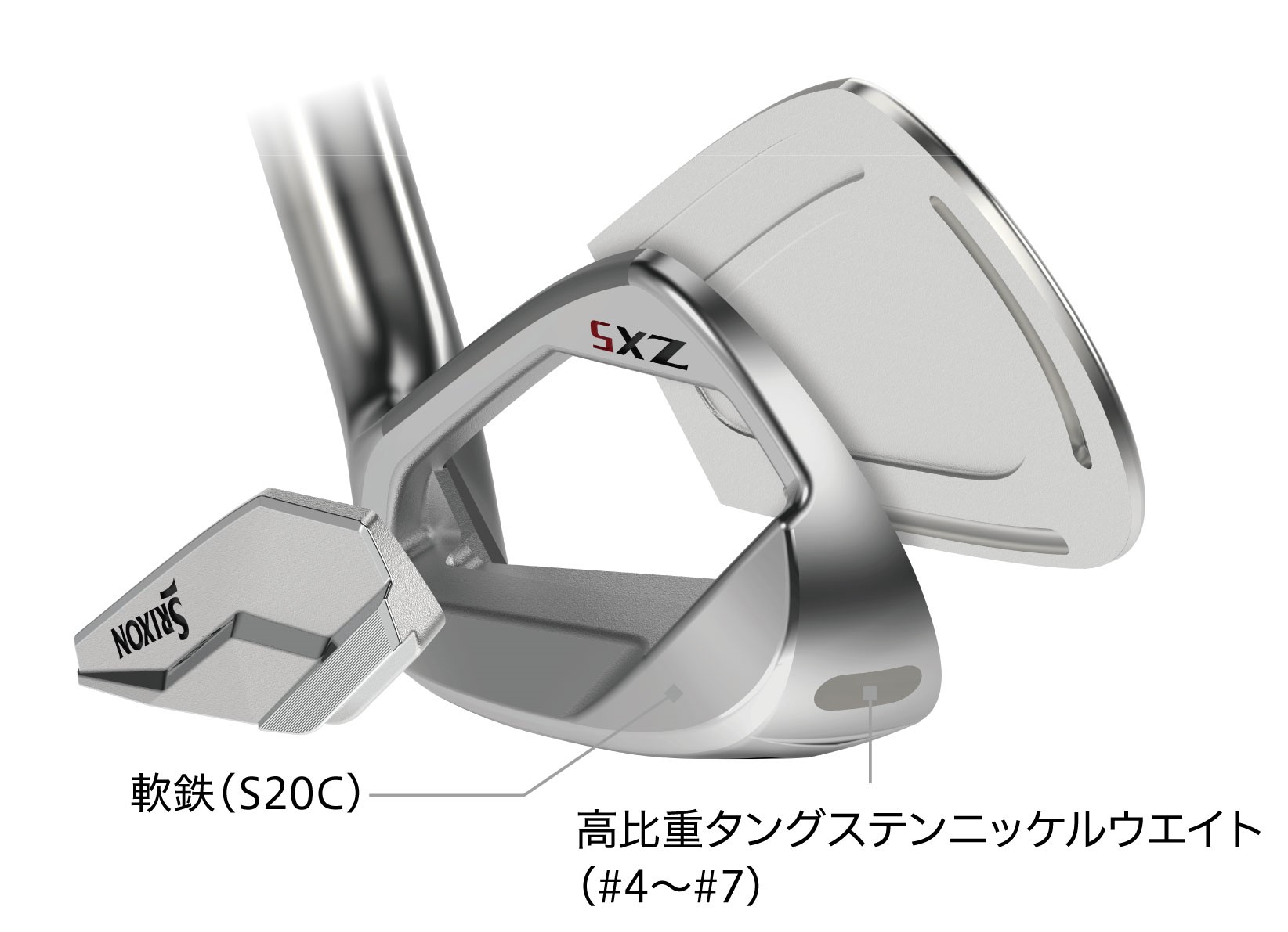 飛びのZX5、操作性のZX7 NEW「スリクソン ZXシリーズ」アイアンを新発売 ～ボールスピード、マイルドな打感、力強さを兼ね備えたアイアン