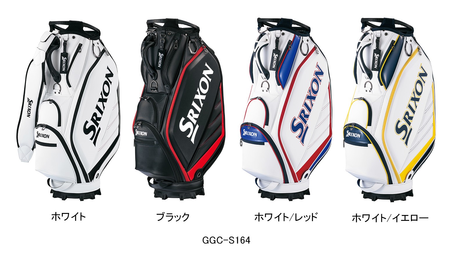 SRIXON バック