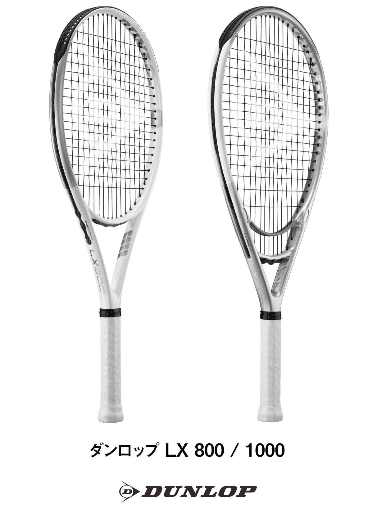 テニスラケット ダンロップ-