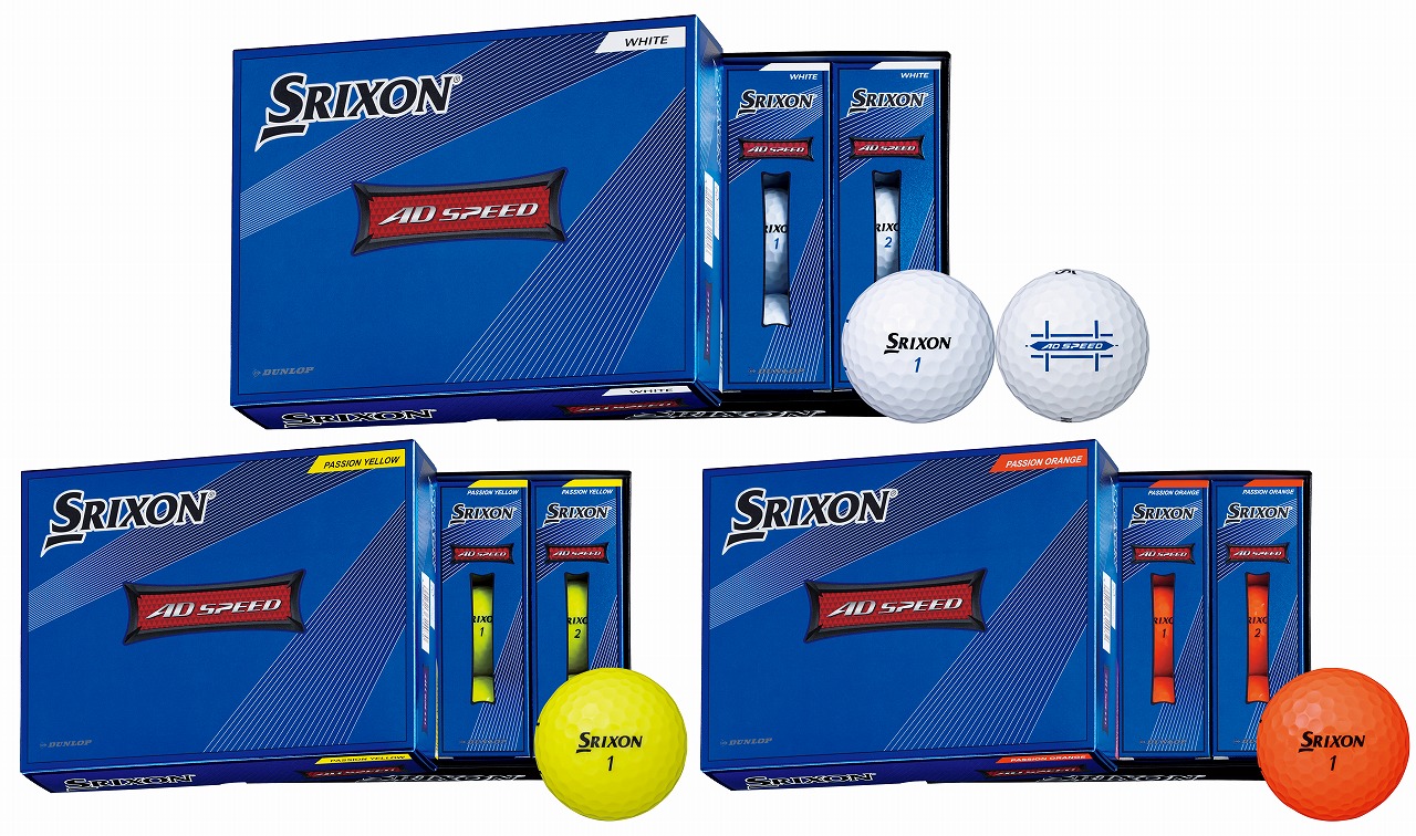 ゴルフボール NEW「スリクソン AD（エーディー） SPEED（スピード）」新発売  ～風に強い力強い飛び、優れたアプローチスピン性能、ソフトなフィーリング～ | 住友ゴム工業
