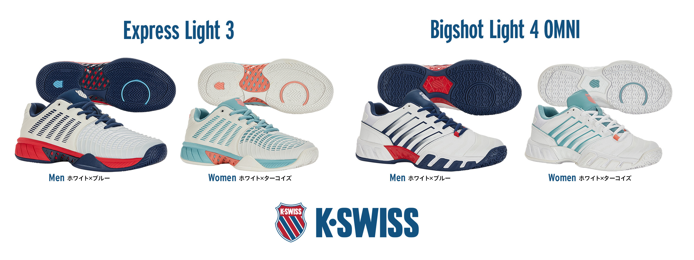 K-SWISS テニスシューズ