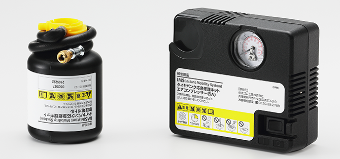 タイヤパンク応急修理キット