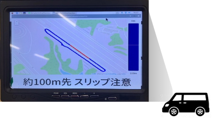 路面滑りやすさマップ