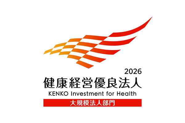 経済産業省：健康経営優良法人
