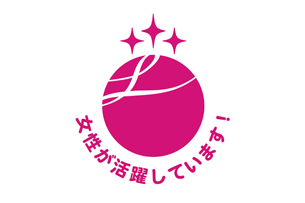 厚生労働省：「えるぼし」認定