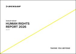 人権レポート2026発行