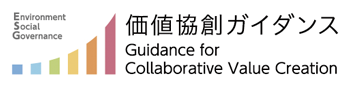 経済産業省「価値協創ガイダンス」