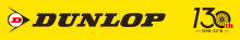 The 130th anniversary of the commercialization of the pneumatic tire
