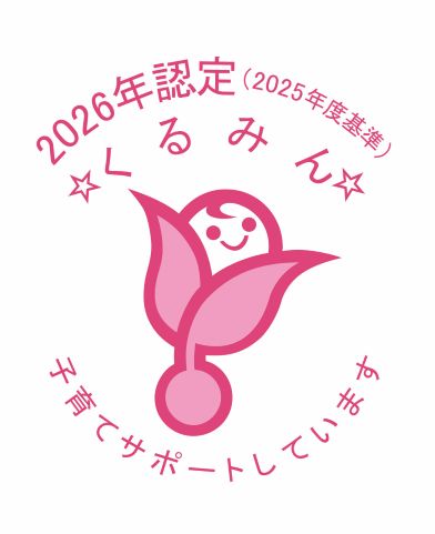 Acquired &ldquo;Kurumin&rdquo; mark