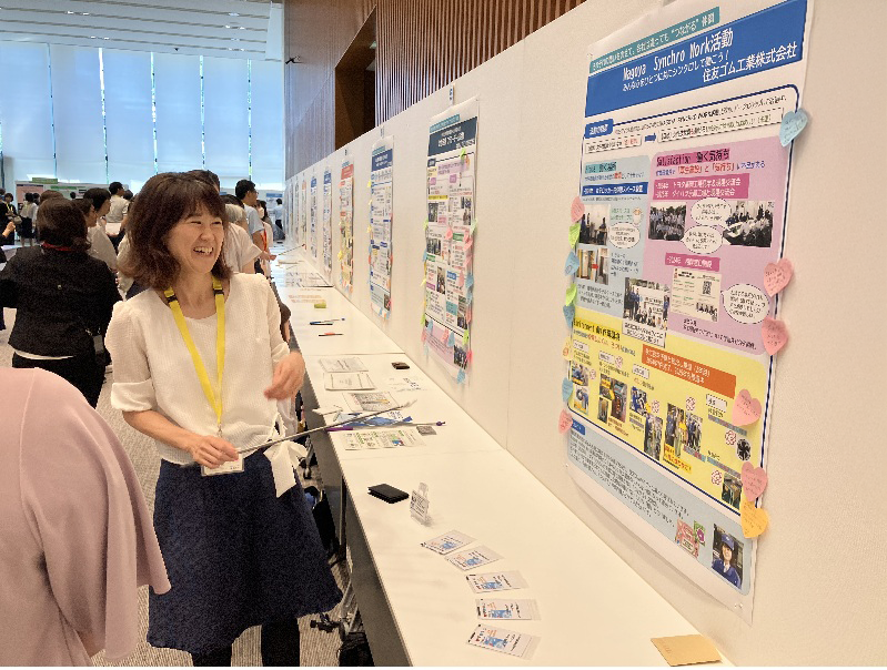 当社からもパネル展示で継続参加しています