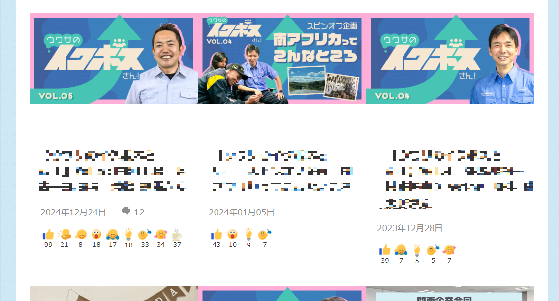 製造現場の職場長に向けた アンコンシャスバイアス研修風景 